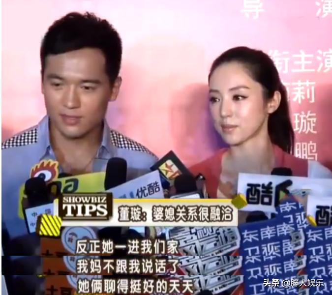 董璇与高云翔几时离婚,高云翔董璇离婚了吗