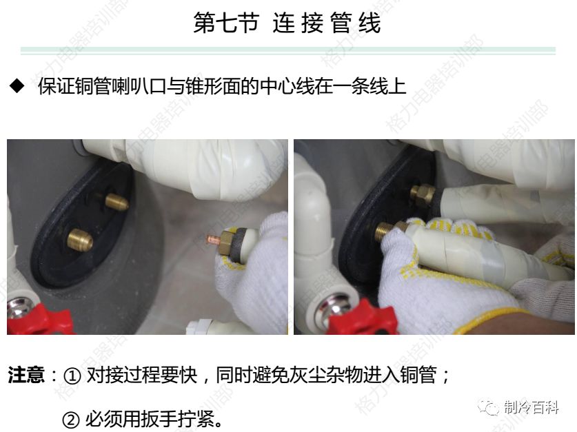 格力空气能加氟培训视频,格力空气能培训