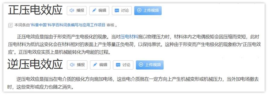 晶振的内部构造作用和原理,晶振电路的工作原理