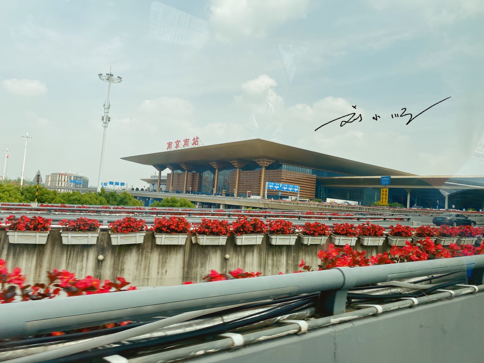 说一说南京这座城市,南京这座城市是怎么来的