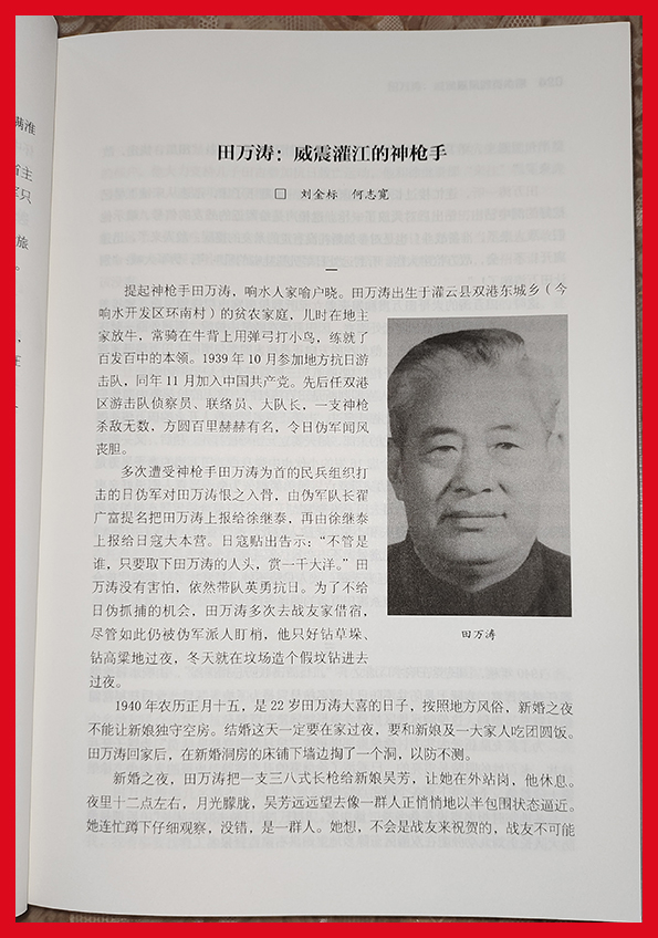 刘金标写作水平怎么样,青年作家专访刘金标