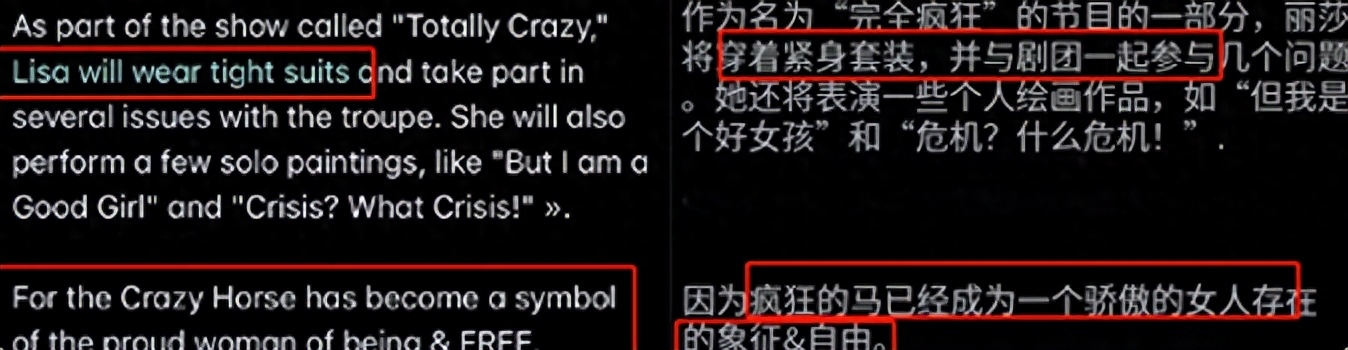 Lisa夜总会演脱衣舞，和世界首富之子恋爱，为嫁豪门放飞自我