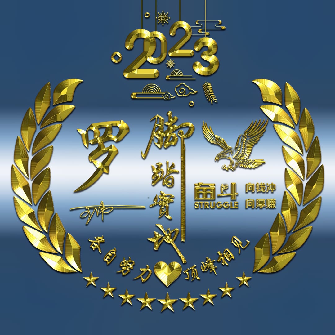 2023的微信头像,微信头像2024款高级感酷酷的