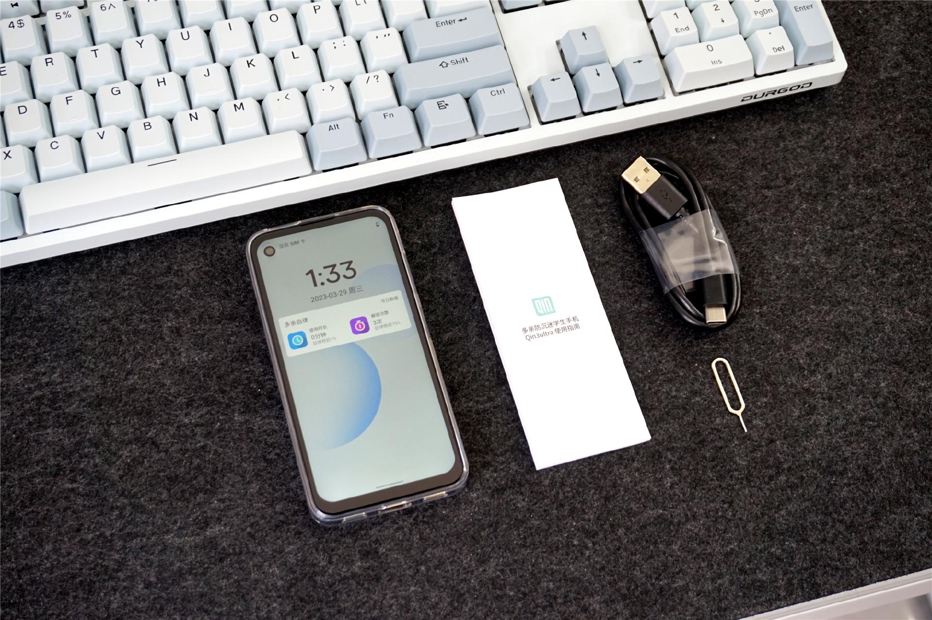 qin3ultra多亲ai精灵评测,多亲qin3ultramiui14稳定吗