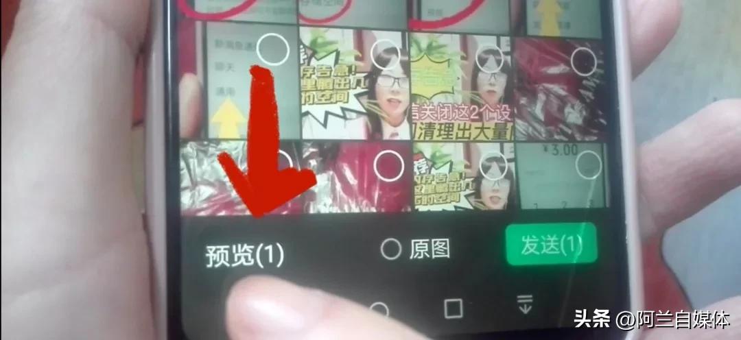 微信发视频图片如何添加备注,微信怎么发文字加图片视频