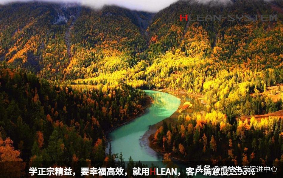 班组长现场管理课程培训,PPT附*载下**