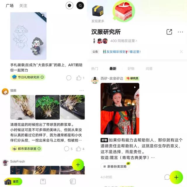 娣樺疂鎺ㄥ嚭鍏磋叮绀剧兢app,娣樺疂鎺ㄥ嚭绉嶈崏鍏磋叮绀剧兢鏈夊暐