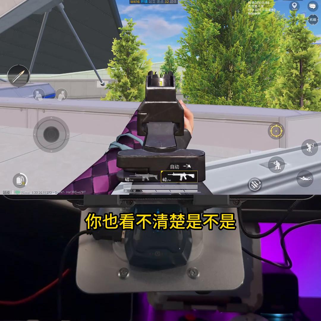 吃鸡神器苹果专用自动压枪怎么调,游戏里什么设置能让压枪很稳