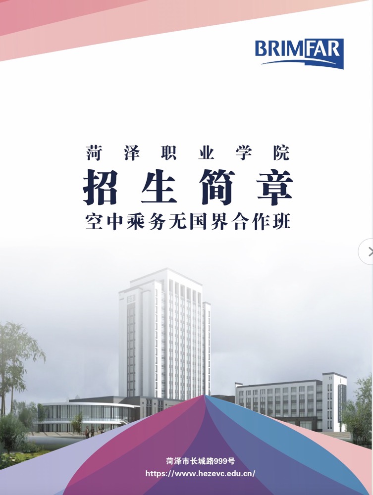 空姐辞职后从事什么职业,空姐退役后一般会从事什么工作