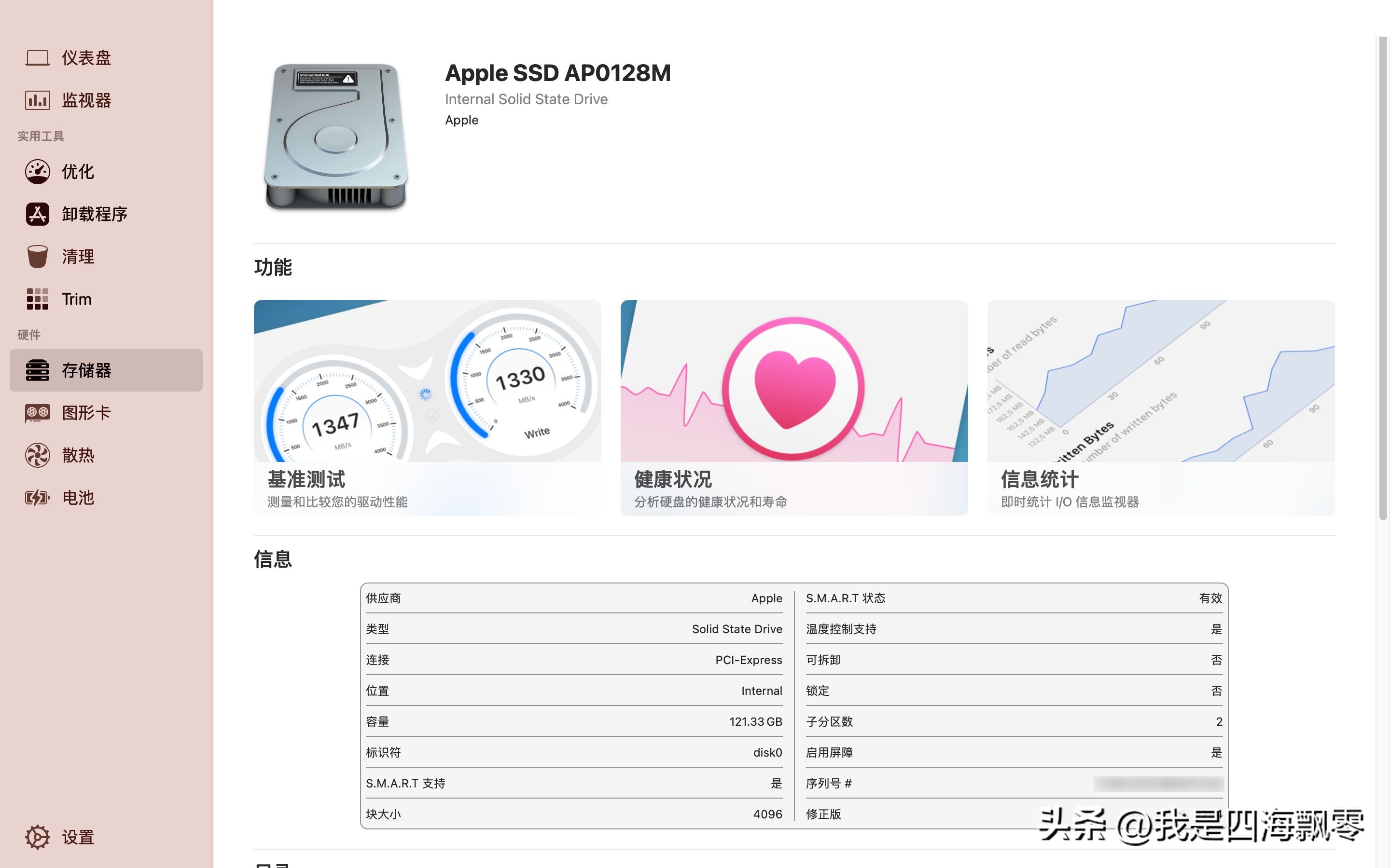 macbookair2018重装,macbookair2017建议升级吗