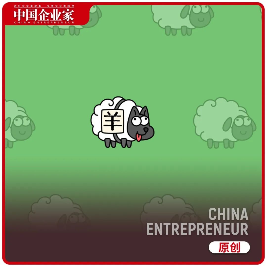 羊了个羊制作人收益,羊了个羊制作人一年通关几次