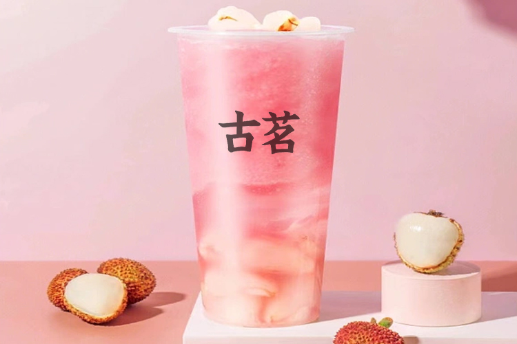 古茗奶茶加盟费大概多少钱,古茗奶茶加盟费用大概多少