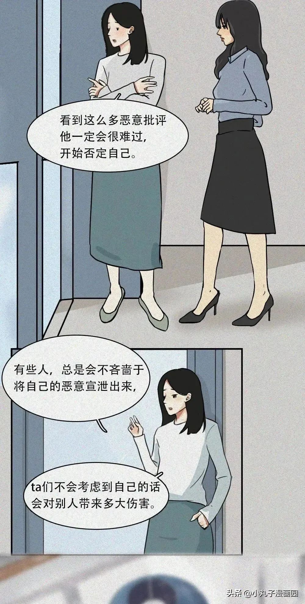 我不敢哭因为没人哄,我不敢哭是因为没人哄