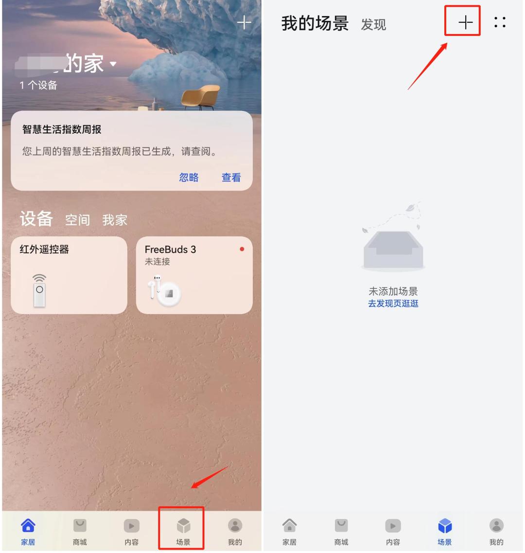 电脑版微信如何定时自动发送消息,微信每日定时发送消息怎么设置的