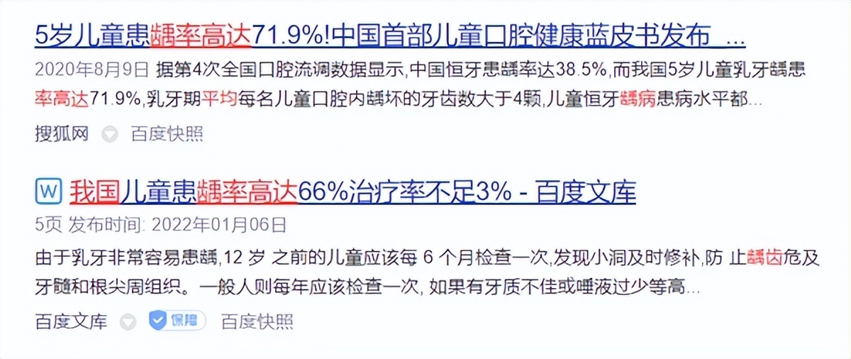 同诗和usmile电动牙刷哪个好,儿童电动牙刷为什么不耐用