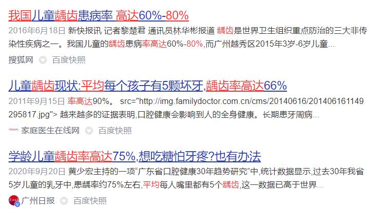 小学生电动牙刷的危害,电动牙刷危害科普