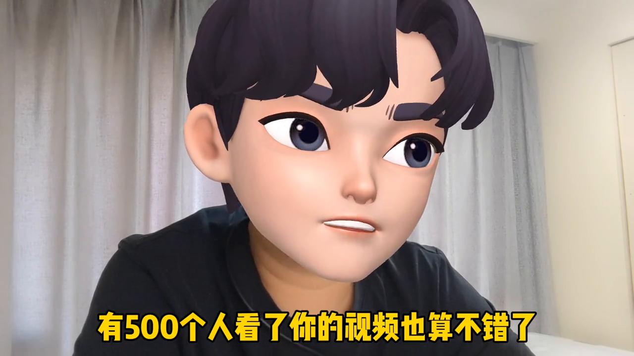 投流到底有没有用?@DOU+小助手