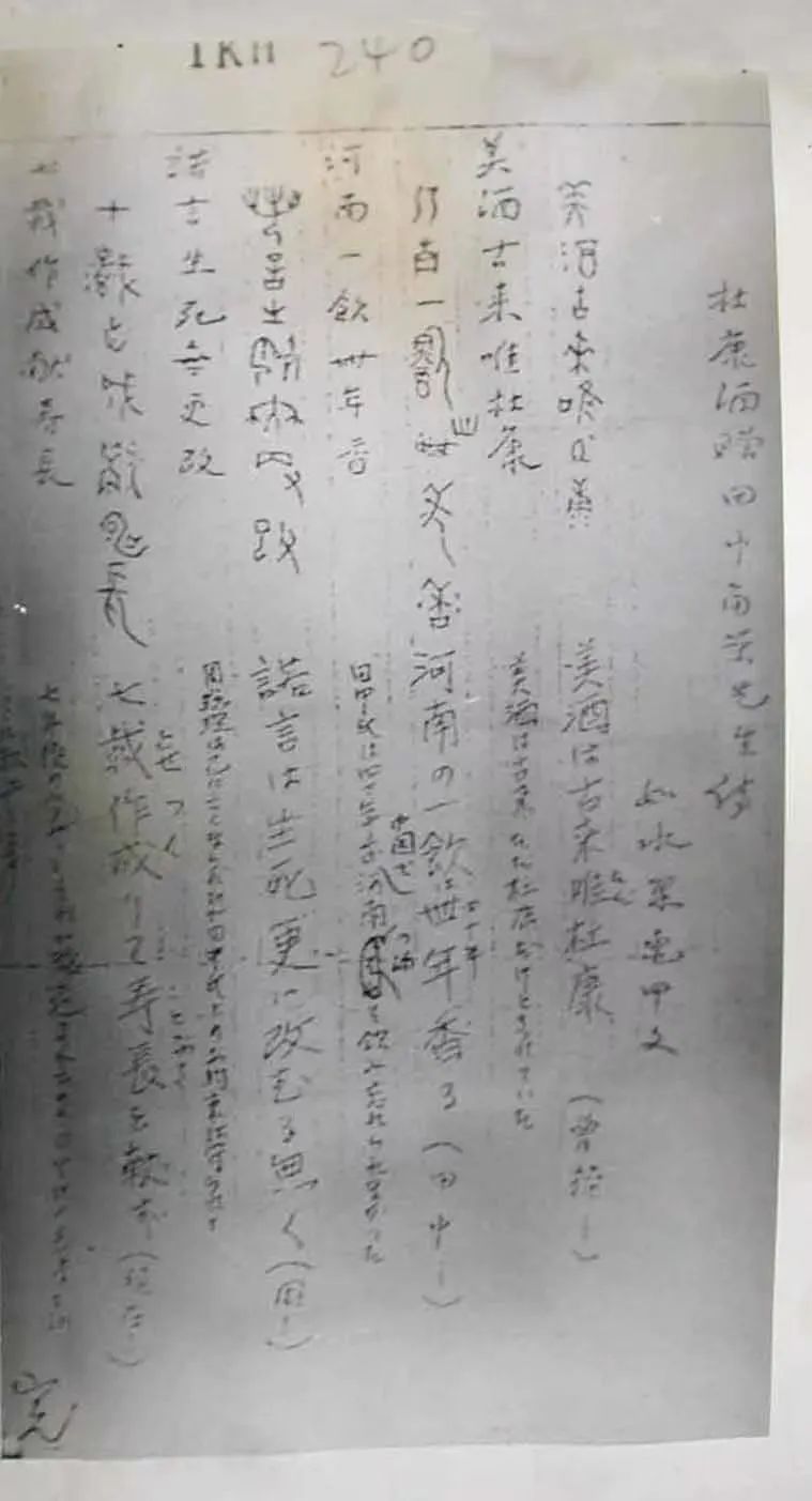 杜康100年传奇珍藏版,杜康50斤坛装酒价格