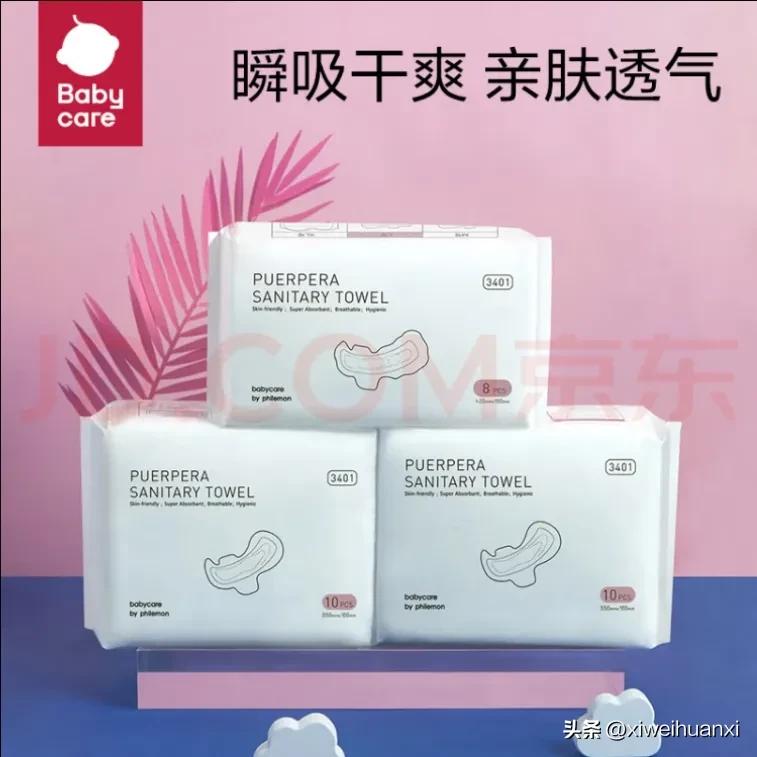 谈谈待产包的准备