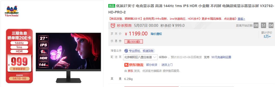 显示器选购指南从零开始教你选,一月值得入手的显示器