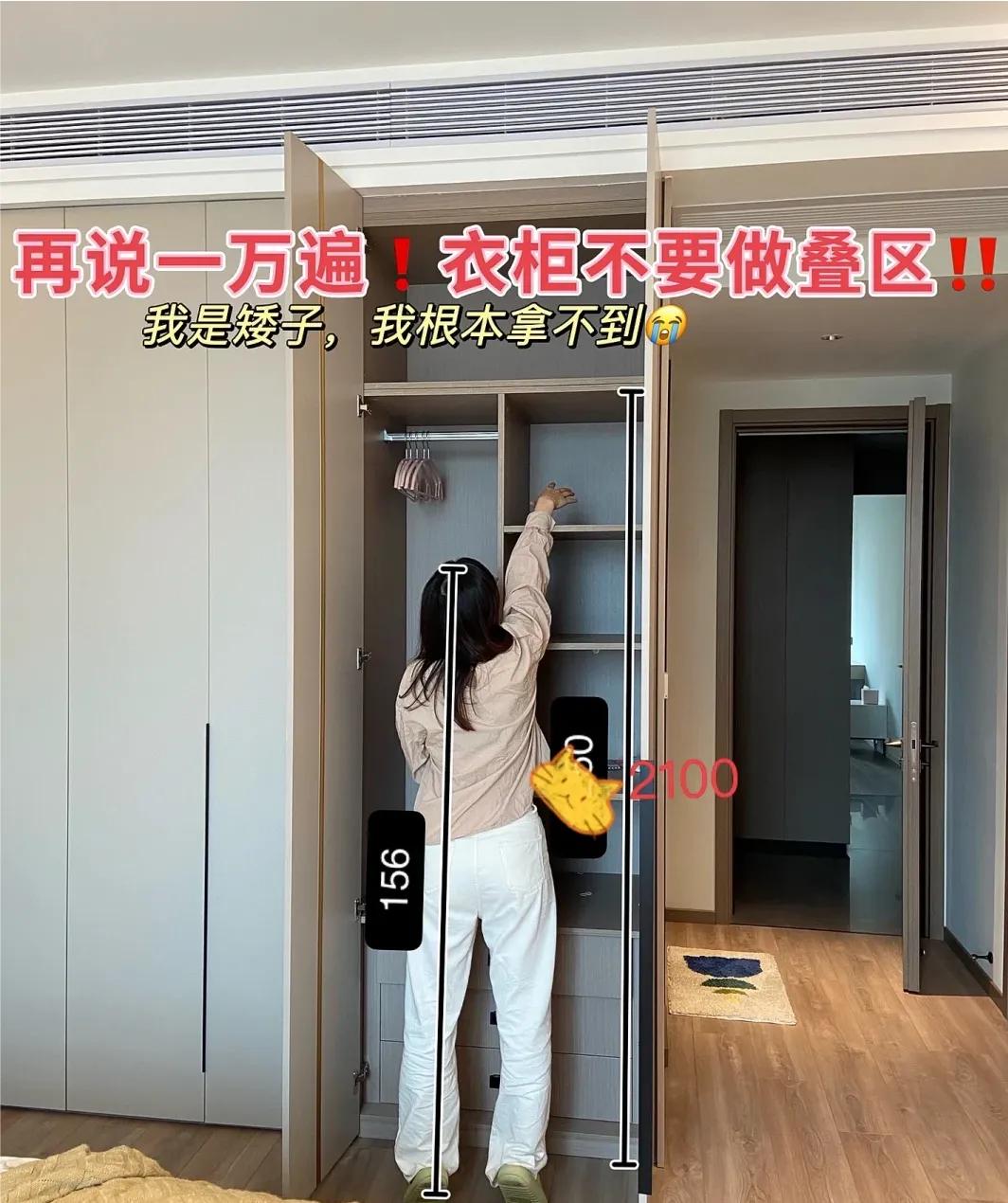 有把衣柜砸了重做的吗,如果衣柜能重做