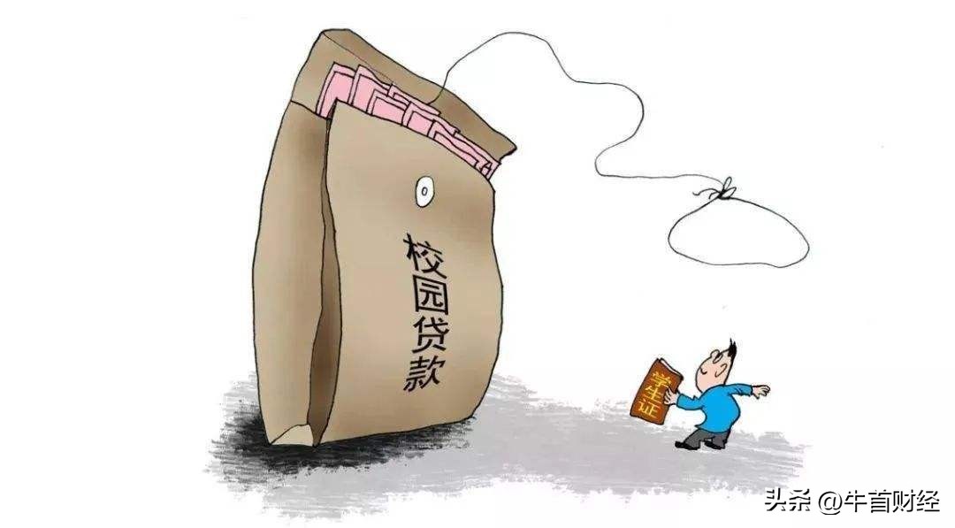 校园贷毕业多久要还钱,校园贷毕业立即还可以吗