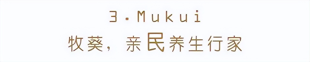 牧葵,牧葵大连食品