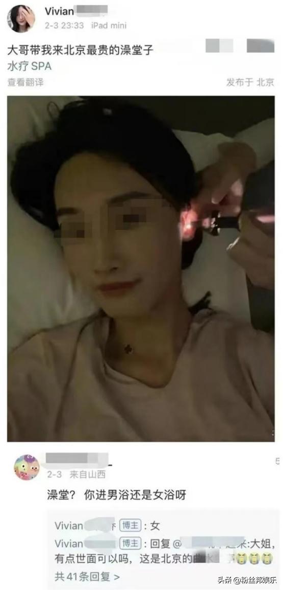 网红京城乔姐被行拘,网红乔姐被刑拘