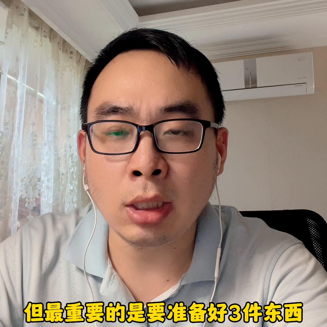 创业成功的基础是思维的转变,创业成功最本质的因素