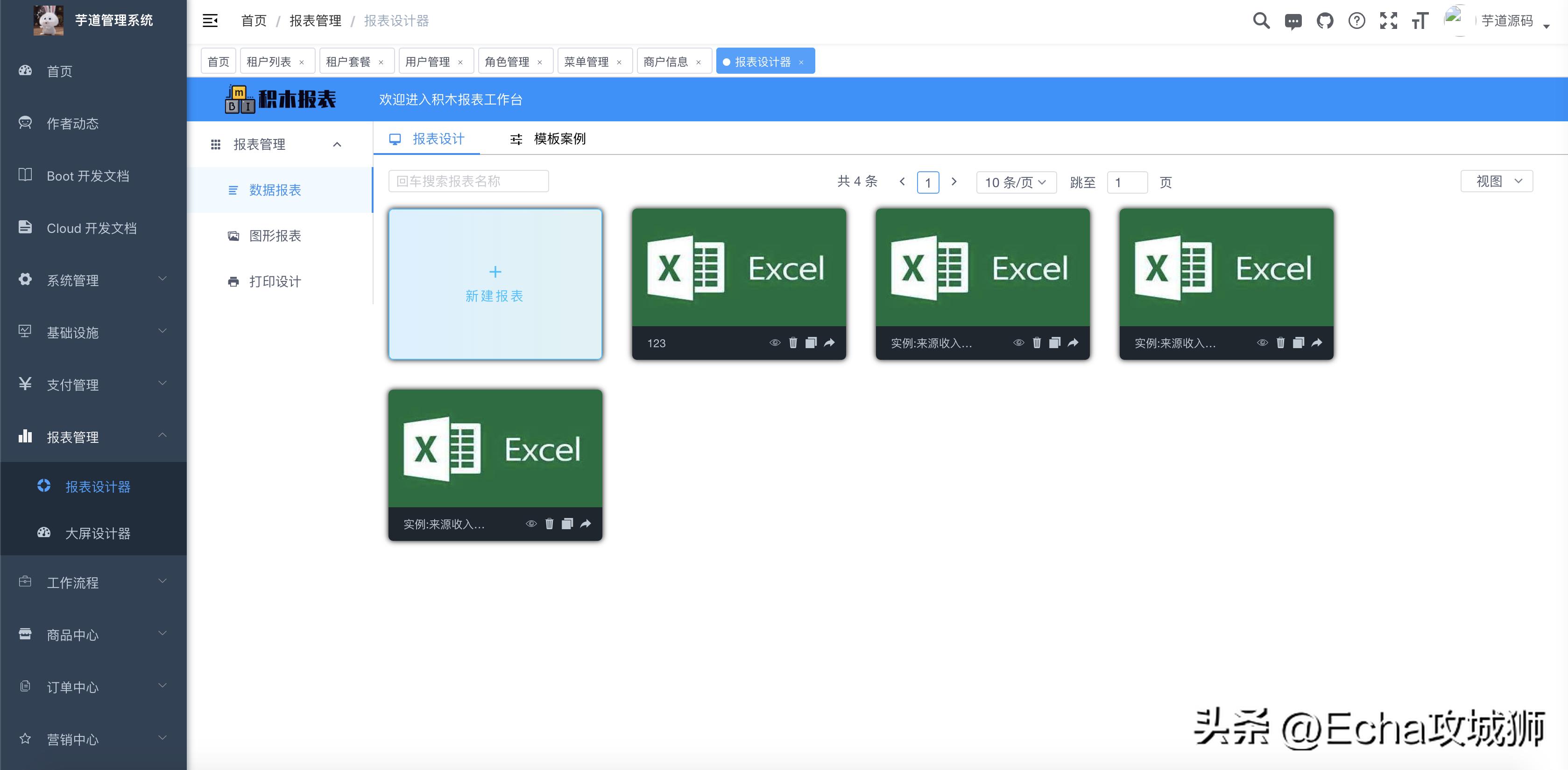 接私活赚得最多的工作,接私活快速开发