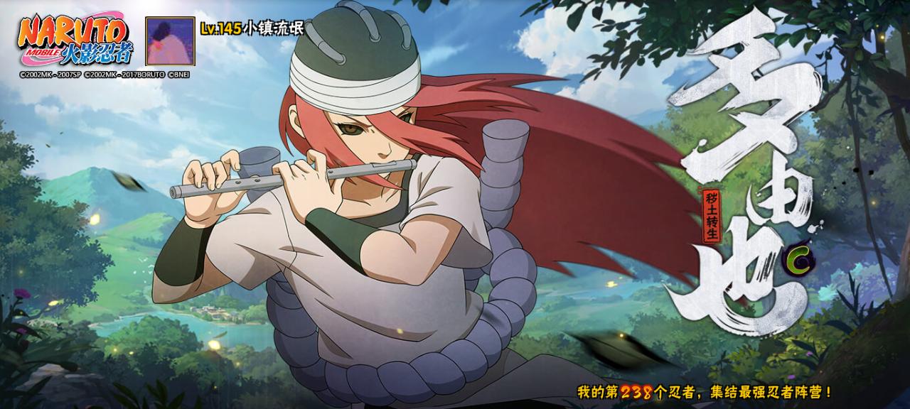 火影忍者大野木的真正实力,忍战大野木招募爆料