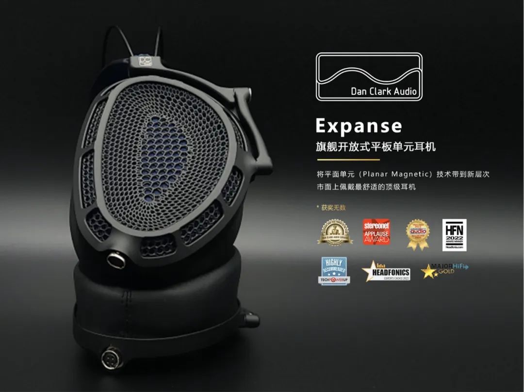 行业快讯|MaxDigital携多款新品参加第八届中国,广州国际耳机展