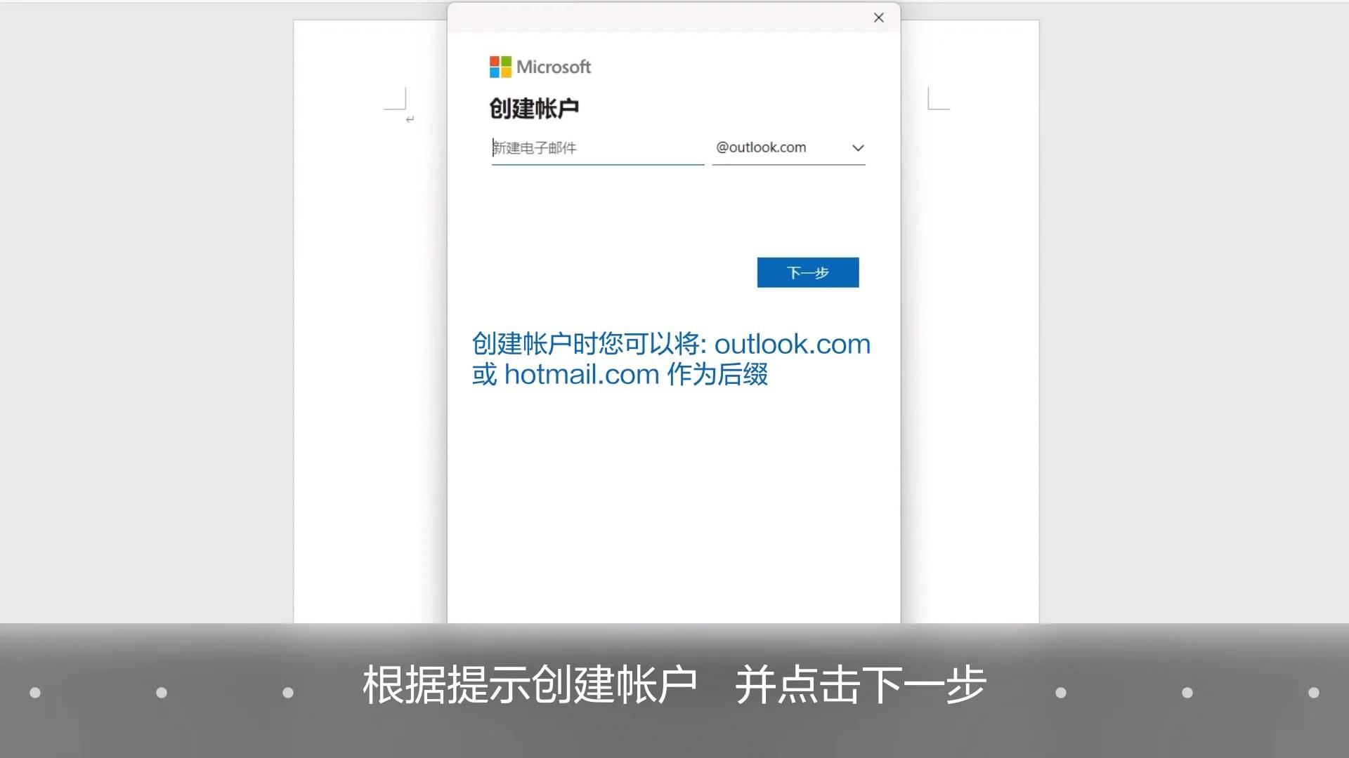 华为电脑office怎么激活免费使用,华为电脑如何确认正确激活office