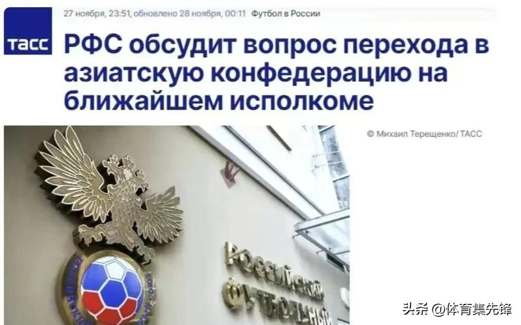 曾以没准备好、不想和任何人踢球为由拒绝俄罗斯,如今却输新西兰