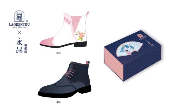 老人头鞋业温州,老人头精品鞋店