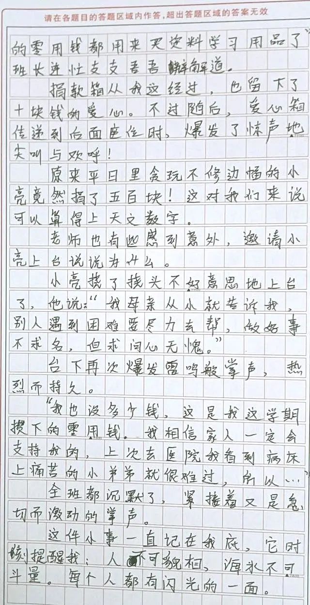 为什么写字快还丑,为什么写字很慢还很难看