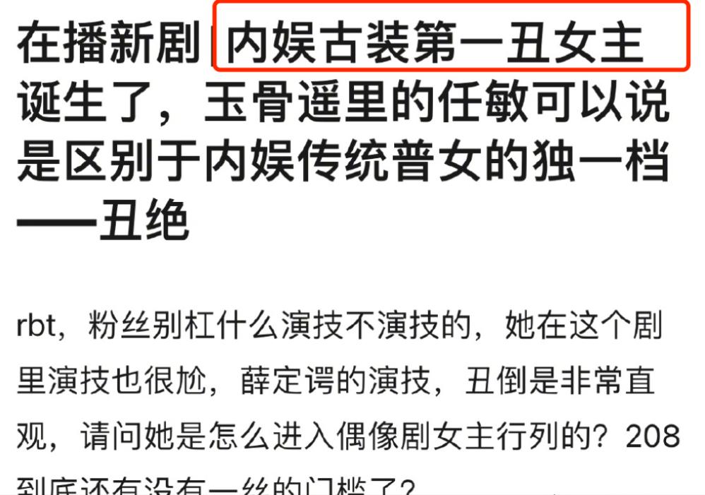 内娱“关系户”现原型，吴刚陈凯歌儿子，张光北闫妮闺女资源爆炸