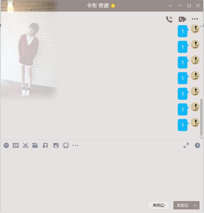 qq图片怎么用聊天框发出来,怎么把qq聊天文字转换成有趣图片