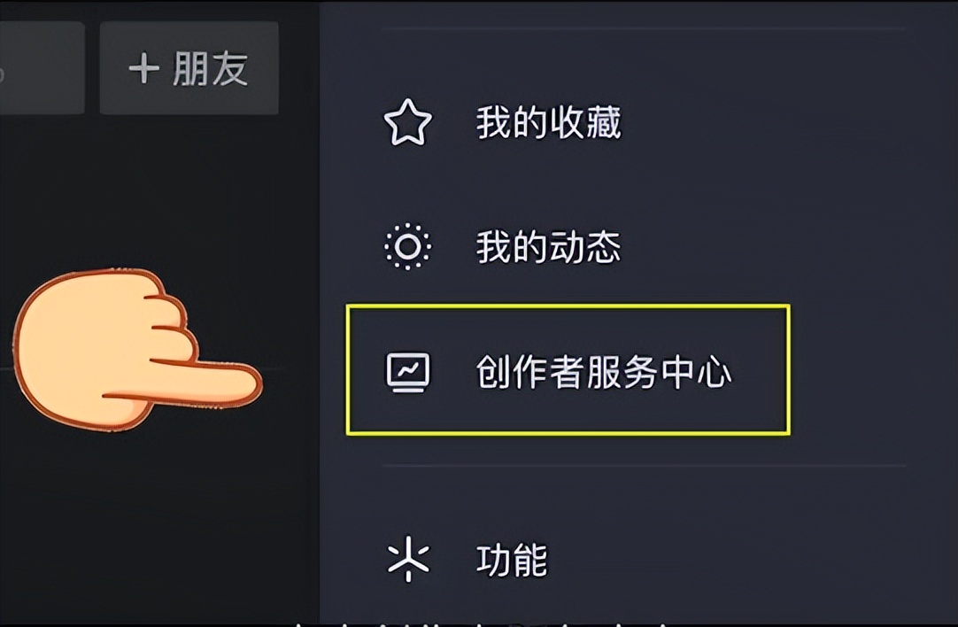 手把手教你抖音团购,三步教你入驻抖音商城