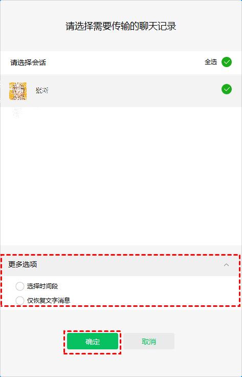 微信聊天记录删除了怎么恢复视频,微信聊天记录删除了怎么恢复代码
