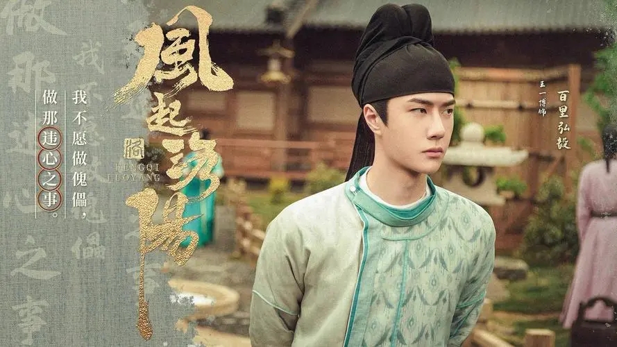 有哪些好看的古装探案剧,小众古装悬疑探案爱情电视剧推荐