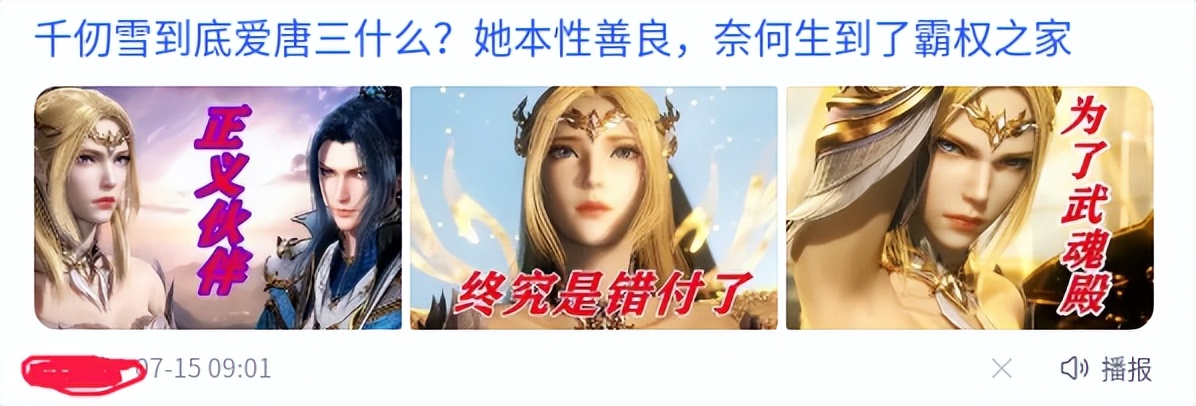 小说斗罗大陆唐家三少,斗罗大陆唐家三少小说