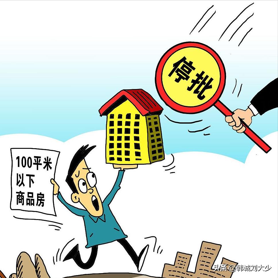 如何正确找开发商退房,个人原因找开发商退房怎么处理