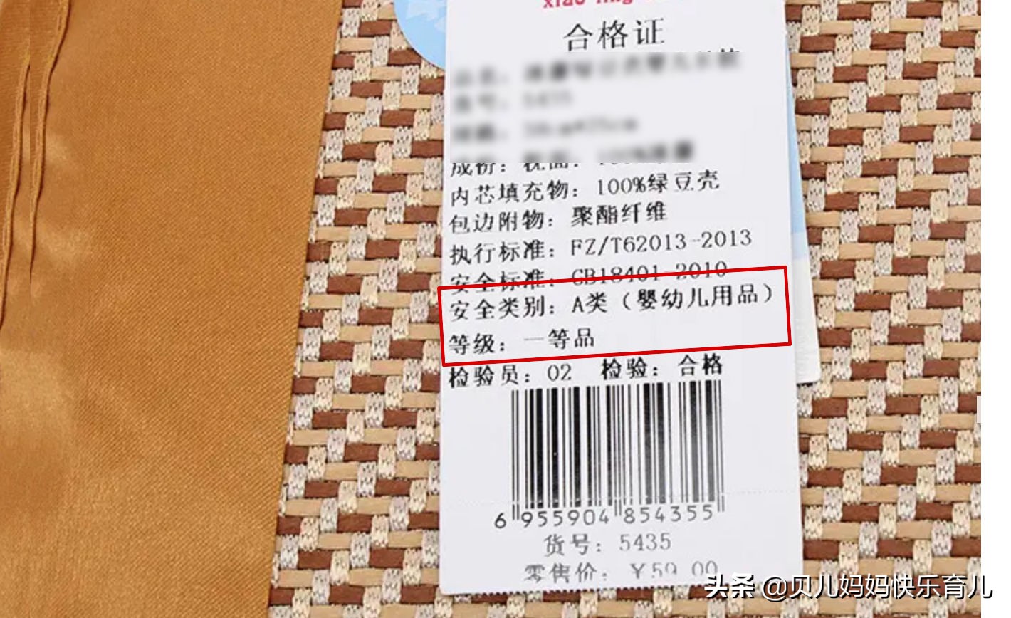 儿童凉席用哪种好,凉席选不好对我们有什么危害