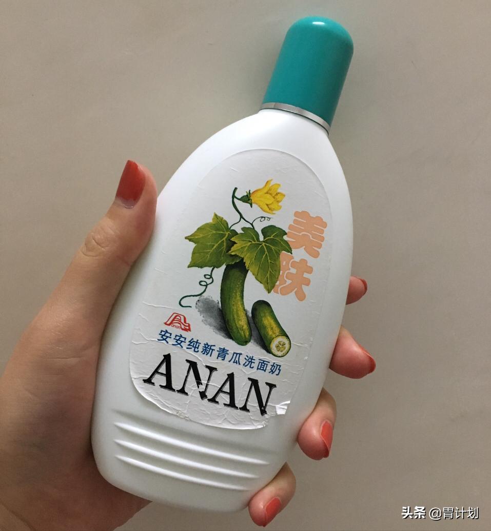 洗面奶不建议买贵的,平价的洗面奶哪一款比较好