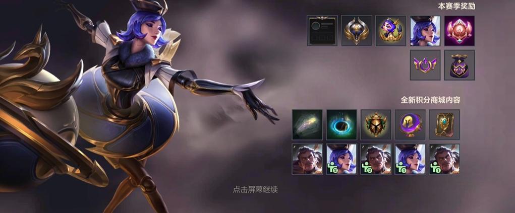 lol新赛季排位奖励皮肤,lols4赛季ssg