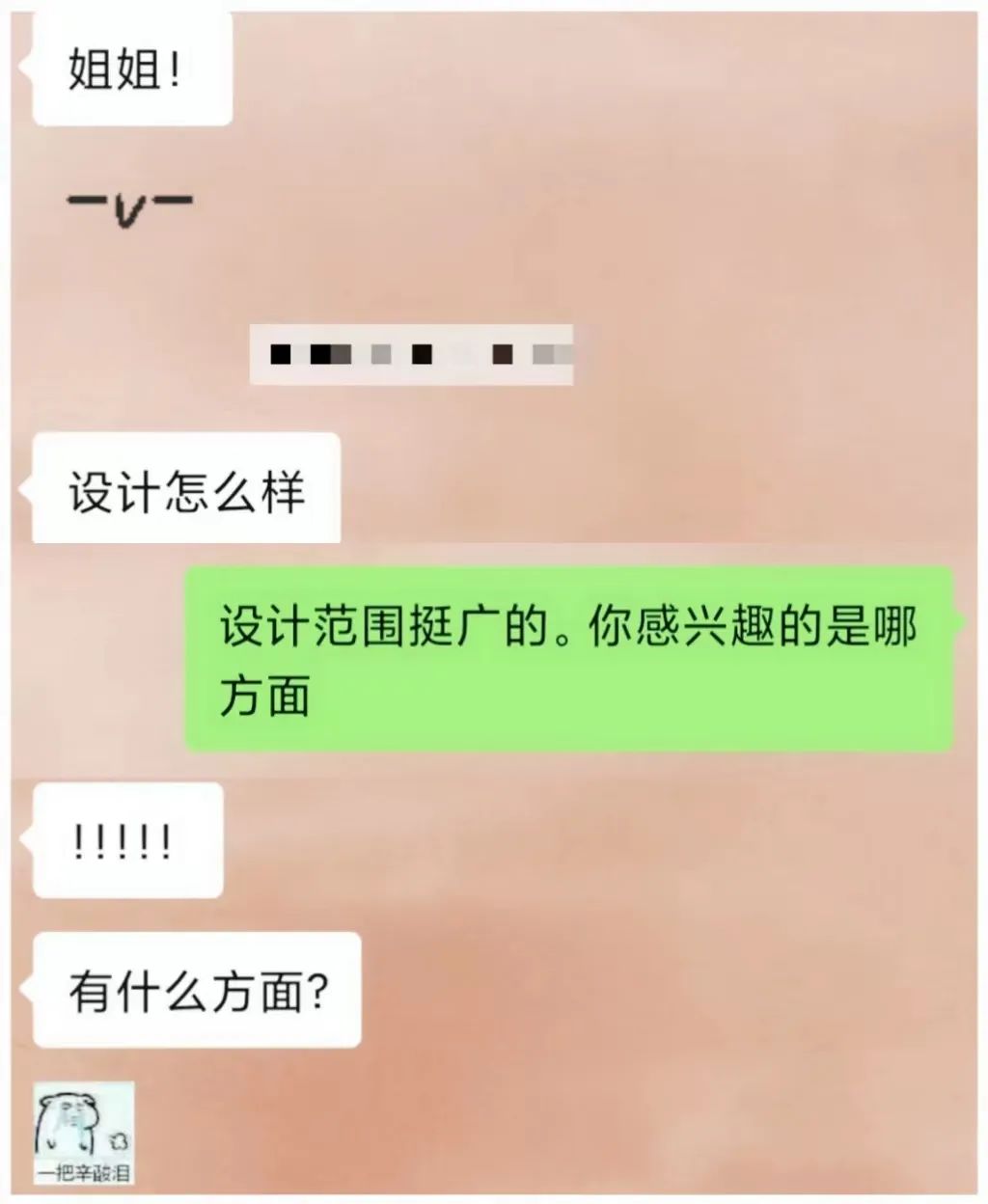 学设计不赚钱,学设计没有灵感