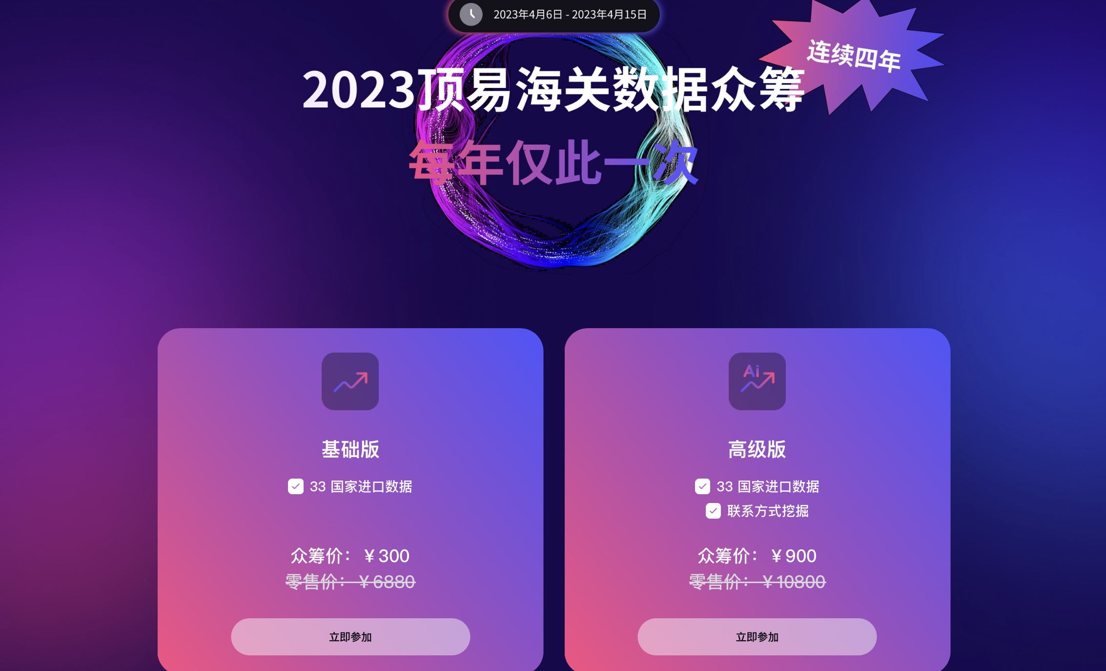 跨境电商到底是什么,什么是跨境电商前景如何