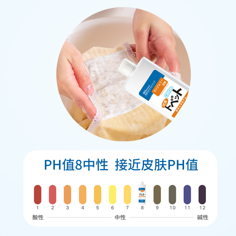 洗内衣内裤的洗衣液推荐,清洗衣服内衣内裤专用洗衣液推荐