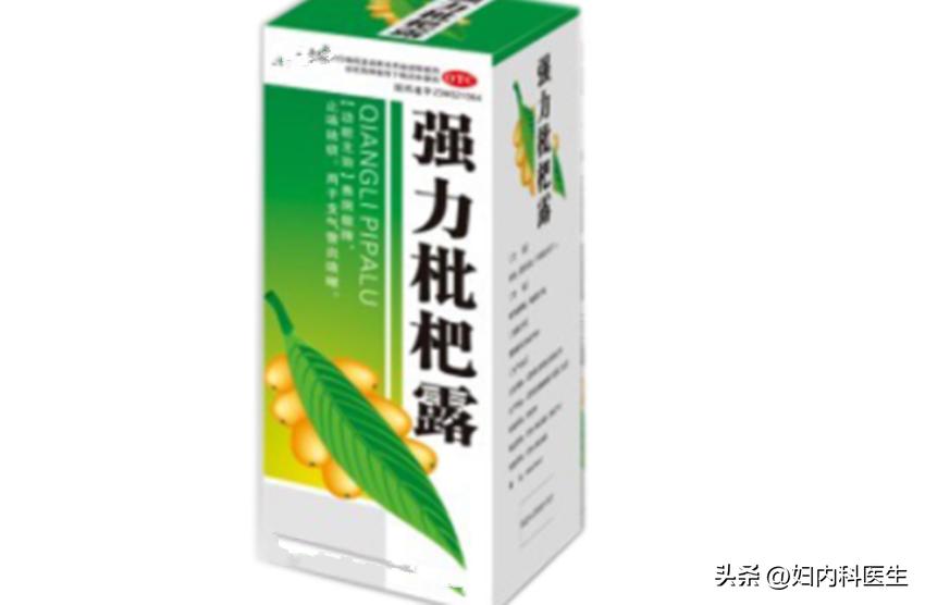 阳后咳嗽厉害可以吃什么药止咳,阳后咳嗽厉害吃什么药止咳效果好